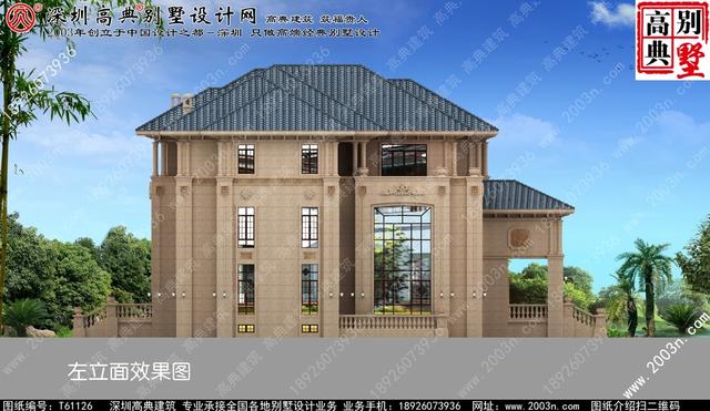 復(fù)式三層純石材別墅設(shè)計圖，整體構(gòu)造時尚大氣，帶影視廳+地下室+車庫