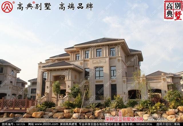 復(fù)式三層純石材別墅設(shè)計圖，整體構(gòu)造時尚大氣，帶影視廳+地下室+車庫