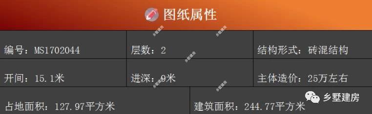 二層現(xiàn)代風(fēng)格農(nóng)村自建房設(shè)計圖，黃墻紅頂醒目又溫馨，大家都要這樣建！