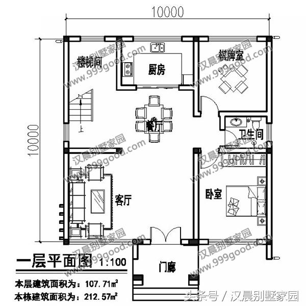 5款小戶型別墅設計圖，超低的建房成本，家家都能蓋得起