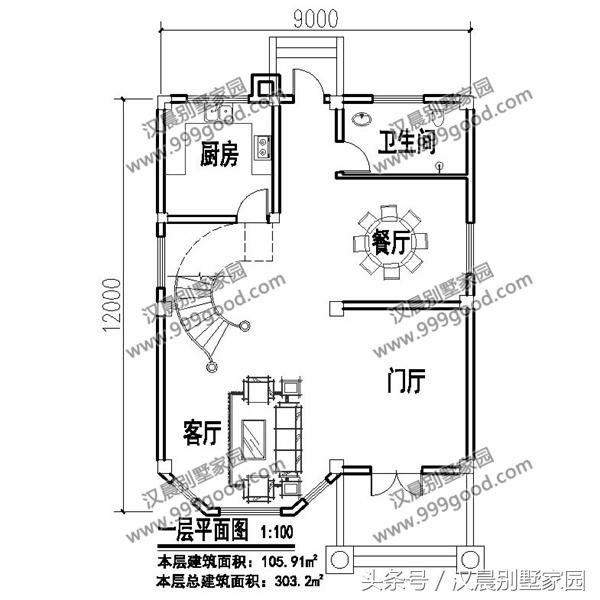 5款小戶型別墅設計圖，超低的建房成本，家家都能蓋得起