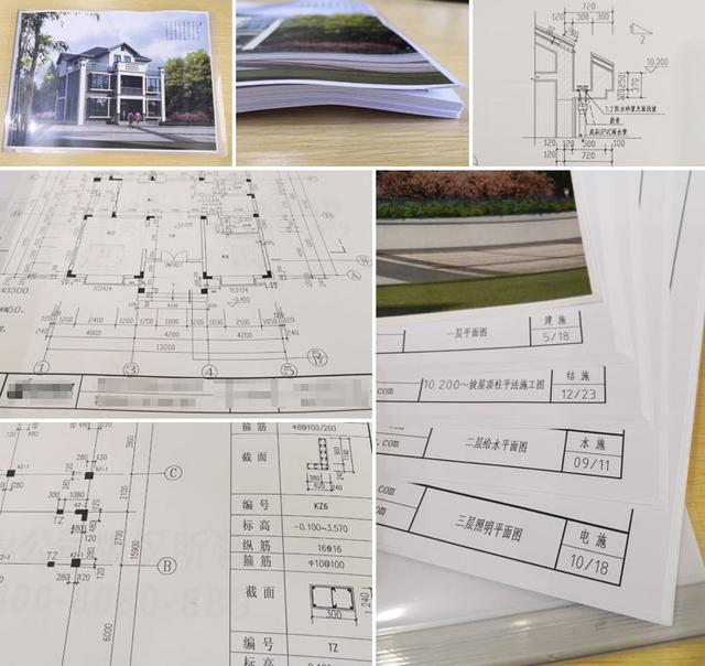 五套農(nóng)村自建房圖紙，建筑面積300平米，造價(jià)不超30萬，能住3代人