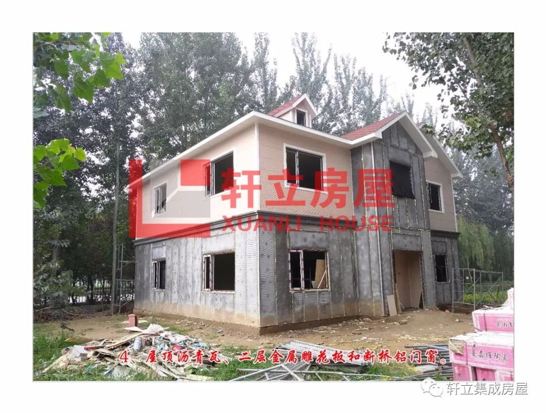 輕鋼別墅的詳細(xì)制作過(guò)程