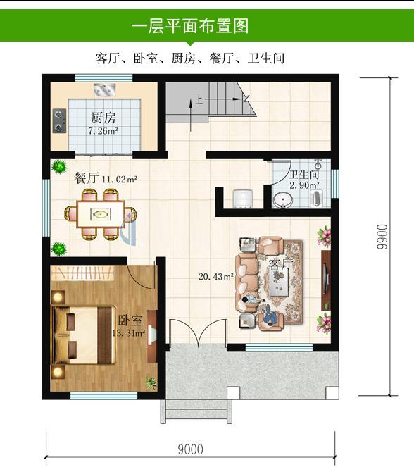 宅基地面積小怎么辦？集約化設(shè)計幫你打造農(nóng)村自建房