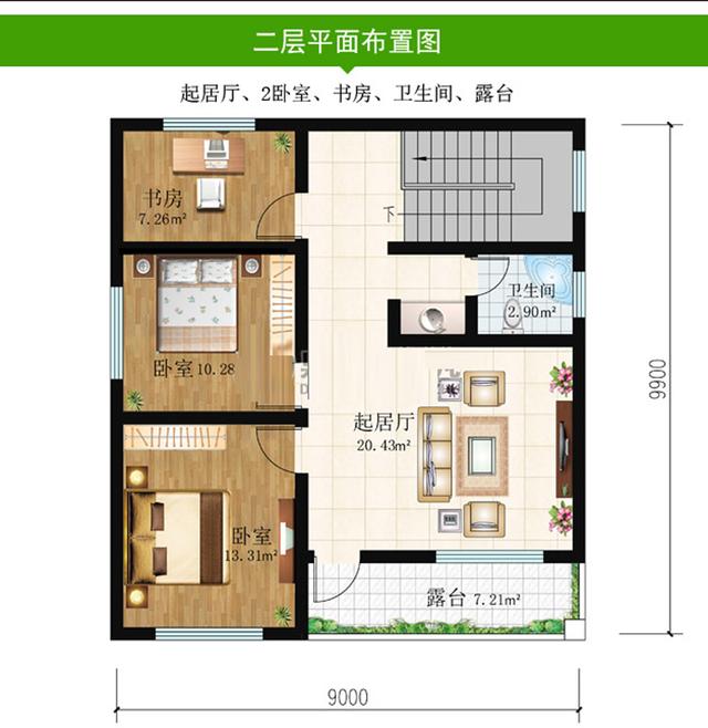宅基地面積小怎么辦？集約化設(shè)計幫你打造農(nóng)村自建房