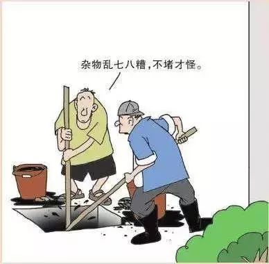 房屋下水管道滲水、漏水、被堵返水，業(yè)主到底該找誰(shuí)？誰(shuí)負(fù)責(zé)？咋處理？