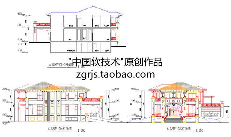 8套純歐式別墅建筑設(shè)計(jì)CAD圖紙 效果圖片/自建房住宅資料