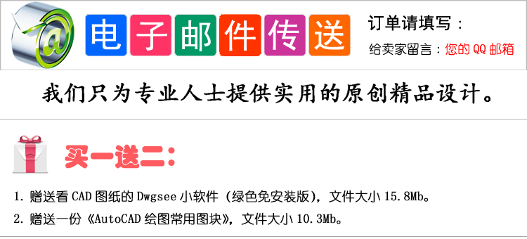 8套純歐式別墅建筑設(shè)計(jì)CAD圖紙 效果圖片/自建房住宅資料