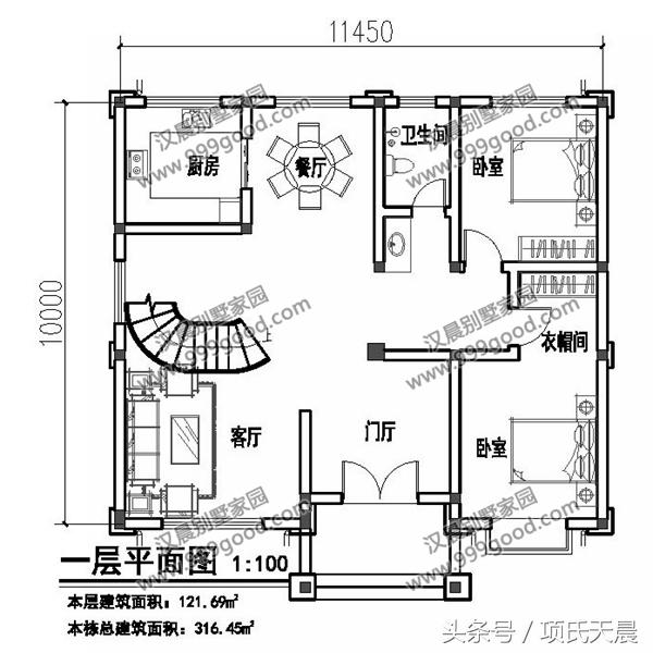五套別墅設(shè)計(jì)圖，大開間小進(jìn)深，拿到即可施工，看有你喜歡的么