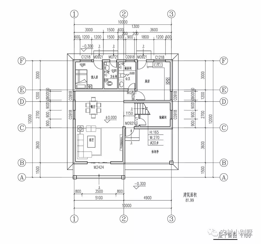 10X12米雙車庫(kù)三層農(nóng)村別墅圖，時(shí)尚外觀，車多也不怕