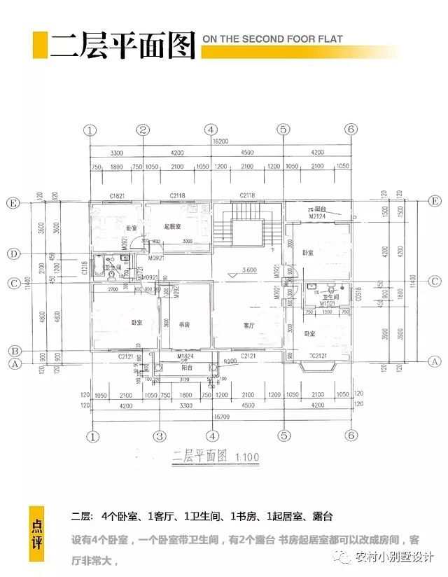 占地180平四間兩層小樓房設(shè)計(jì)圖，打造奢華美墅之范