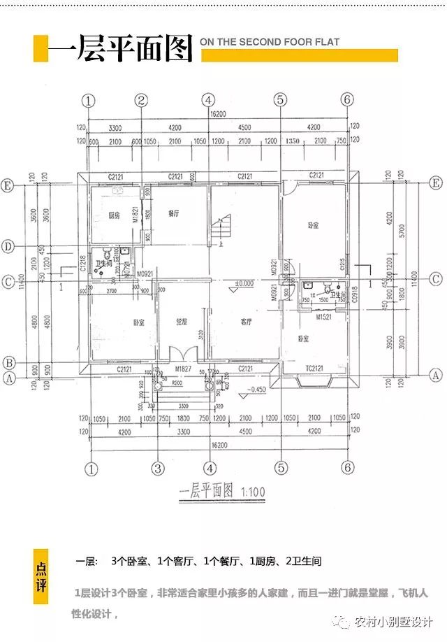 占地180平四間兩層小樓房設(shè)計(jì)圖，打造奢華美墅之范