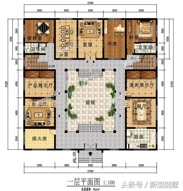 3層中式四合院自建房設(shè)計圖，可自住可做酒店民宿