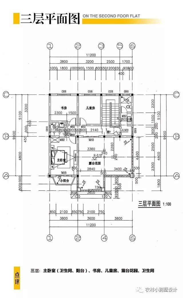 11x10米三層農(nóng)村樓房設(shè)計(jì)圖，造價(jià)30萬左右