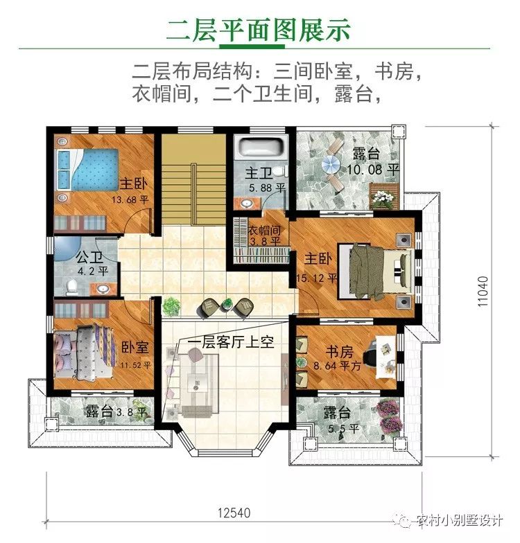12.5x11米農村二層小別墅設計圖，這款是爆款，建好后很漂亮