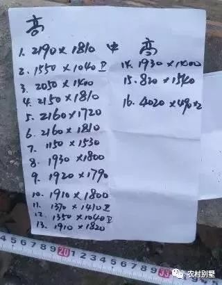 30萬(wàn)老家自建二層小別墅施工過程直播，附圖紙