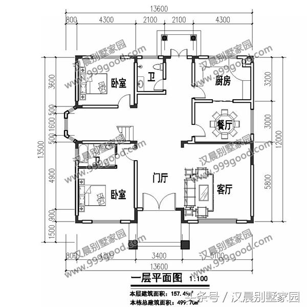 超級耐看的四層別墅設計圖，簡約時尚，不易過時，實景+效果圖+平面圖+裝修圖，完美！
