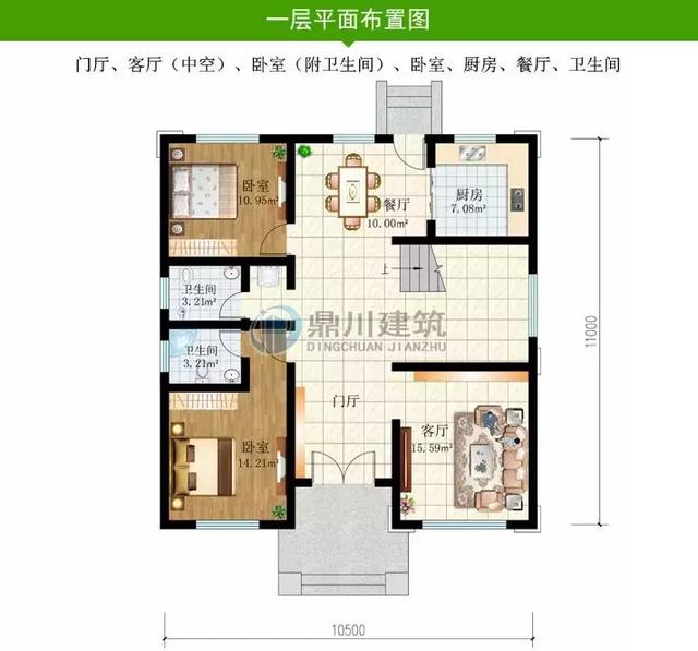 農(nóng)村三層歐式別墅設(shè)計(jì)圖，占地 130.31平方米，穩(wěn)定性超高，主體造價32-42萬左右。