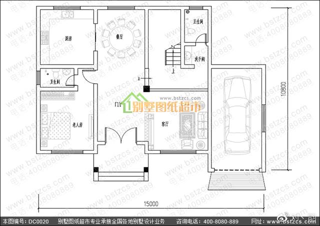 喜歡三層別墅帶大車庫的朋友 可以看看    別墅設(shè)計(jì)效果圖及施工圖