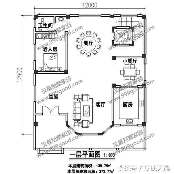 九套別墅設計圖，每套都是經典戶型，讓你一次看過癮