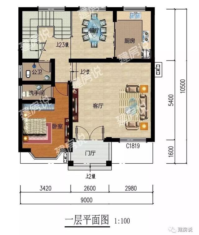 90平三層別墅設計圖，磚混結(jié)構(gòu)，造價30萬左右