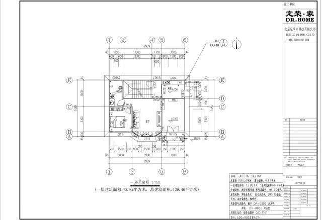 4套爆款農(nóng)村二層自建別墅設(shè)計(jì)圖，外觀漂亮，內(nèi)部實(shí)用，建哪一款都讓你很有面子