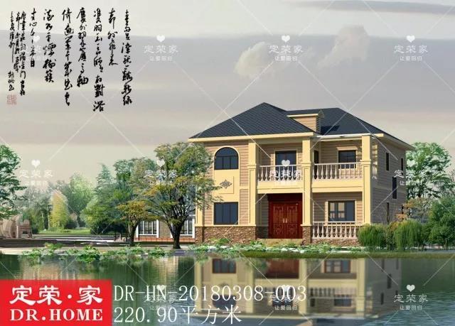 4套爆款農(nóng)村二層自建別墅設(shè)計(jì)圖，外觀漂亮，內(nèi)部實(shí)用，建哪一款都讓你很有面子