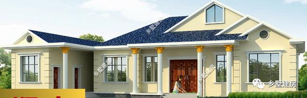 來看看這四款一層別墅設計圖，可以建給父母當養(yǎng)老房