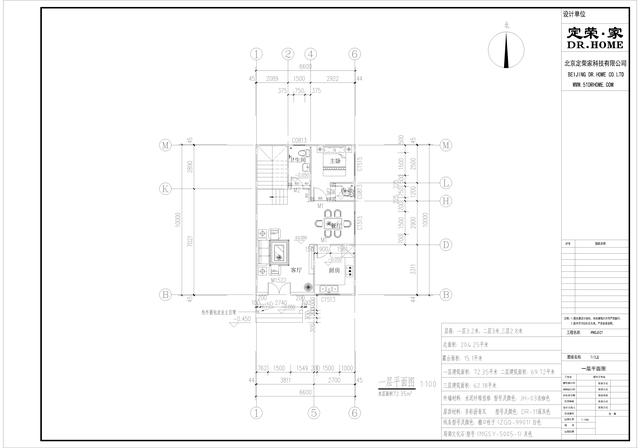 四棟三層別墅設(shè)計圖，簡單實用，戶型溫馨，適合農(nóng)村建設(shè)。