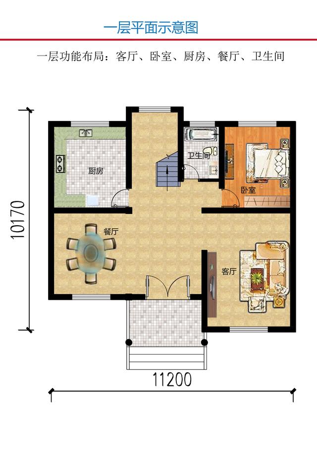 宅基地小就建高一些，今日推薦130平方米四層農(nóng)村自建別墅設(shè)計(jì)圖