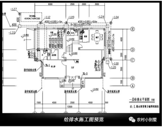 13.5x11米三層新農(nóng)村徽派住宅設(shè)計(jì)圖，含效果圖