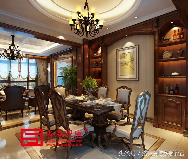 美式致雅大華紫郡300平別墅裝修美式風(fēng)格演繹，恢弘大氣，不失典雅