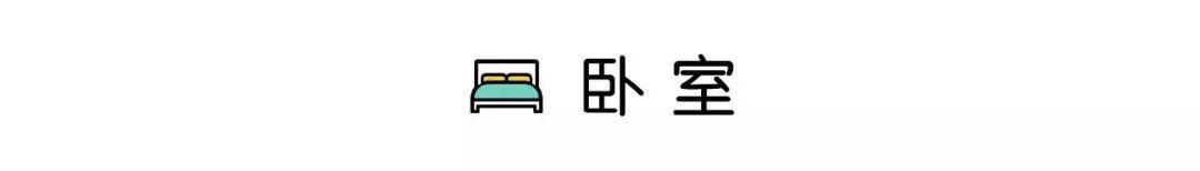 106平三居室簡歐風(fēng)裝修，適合年輕小夫妻居住。