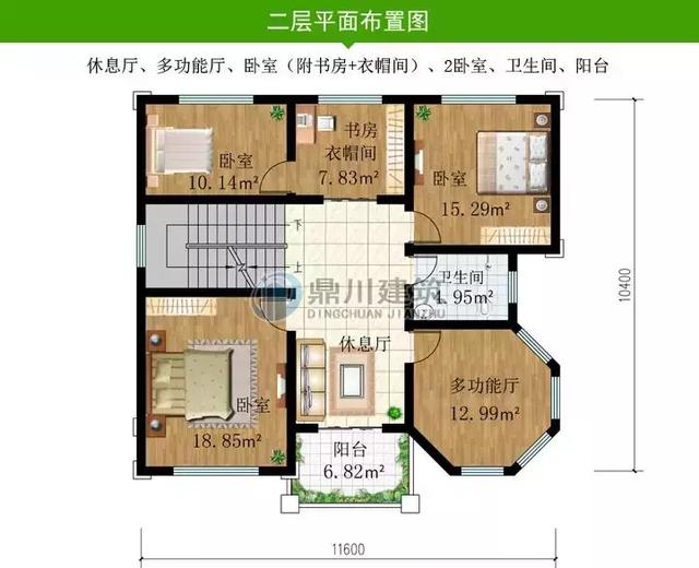 三層農(nóng)村自建房，帶多功能廳和棋牌室，外觀(guān)還很高端，很適合農(nóng)村建。