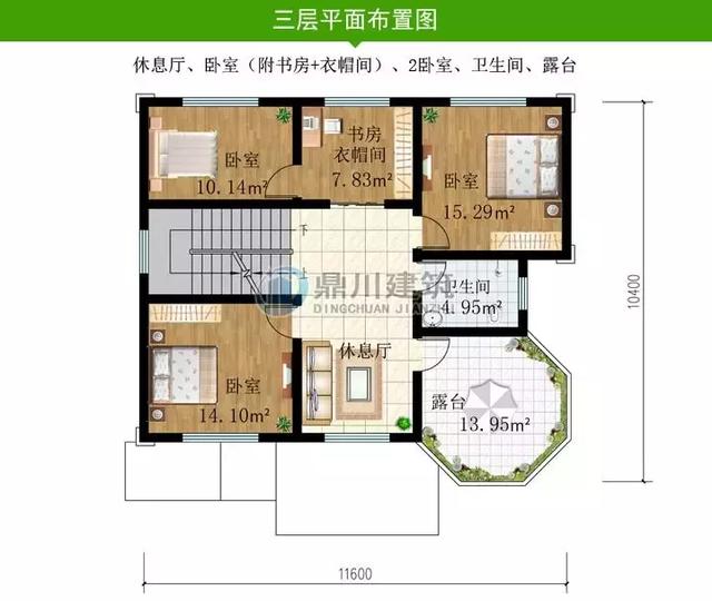 三層農(nóng)村自建房，帶多功能廳和棋牌室，外觀(guān)還很高端，很適合農(nóng)村建。