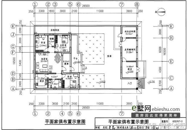 農(nóng)村自建房一層這么蓋最漂亮實用