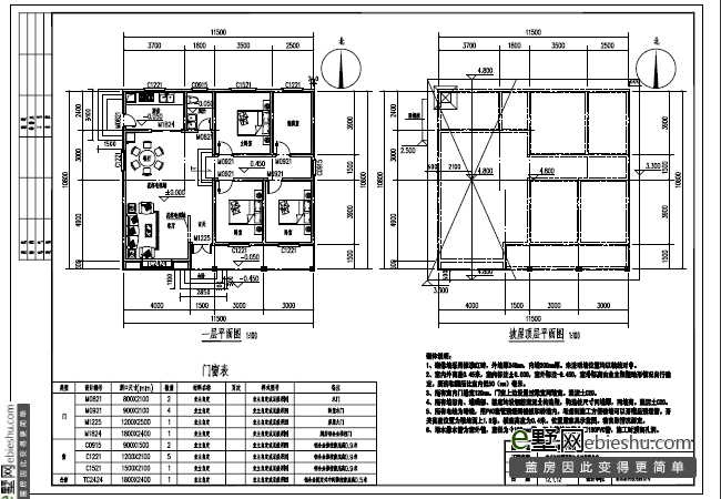 農(nóng)村自建房一層這么蓋最漂亮實用