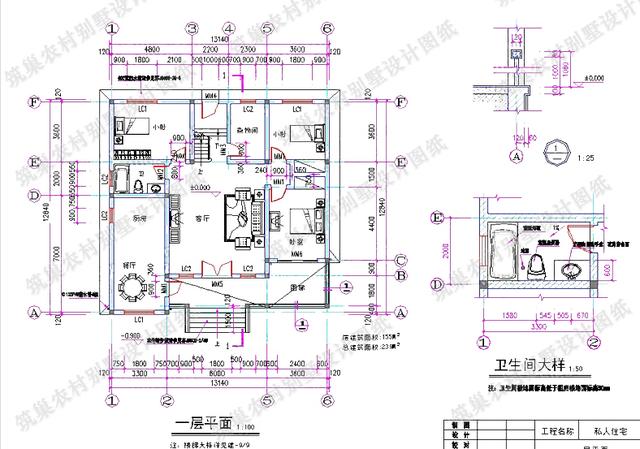 5款二層農(nóng)村自建房全套設(shè)計(jì)施工圖，占地面積約170平方米