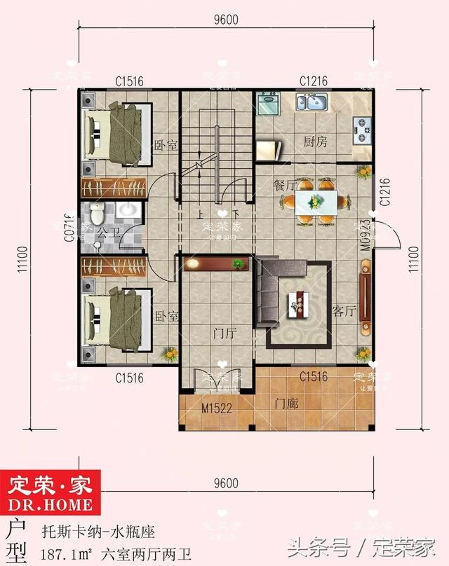 11.1×9.6米二層農(nóng)村自建房，溫馨舒適且時尚。