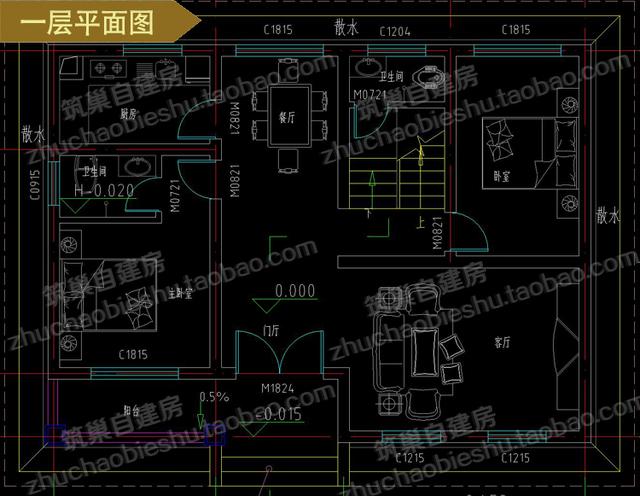 經(jīng)典二層農(nóng)村自建房設(shè)計施工圖，美觀大氣，居住舒適，滿足家庭住房需求
