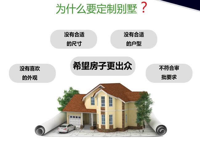 別墅設計公司哪家好？別墅設計公司口碑排行