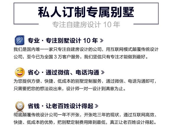 別墅設計公司哪家好？別墅設計公司口碑排行