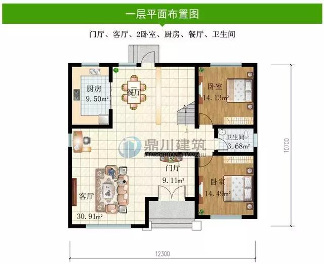 12×10米農(nóng)村二層自建房，帶大露臺(tái)，簡(jiǎn)潔而不失雅致，造價(jià)25萬！
