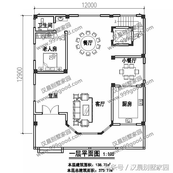 推薦5款開間基本都是12米的農(nóng)村別墅設(shè)計(jì)圖，不僅外觀美，而且40萬就能建起！