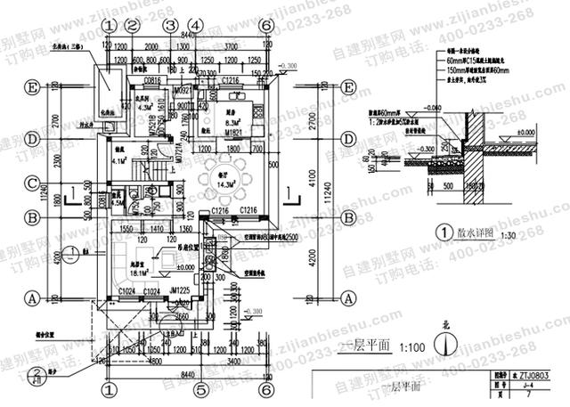 4款造價低，占地小，別墅設(shè)計圖（含建筑結(jié)構(gòu)水電圖）