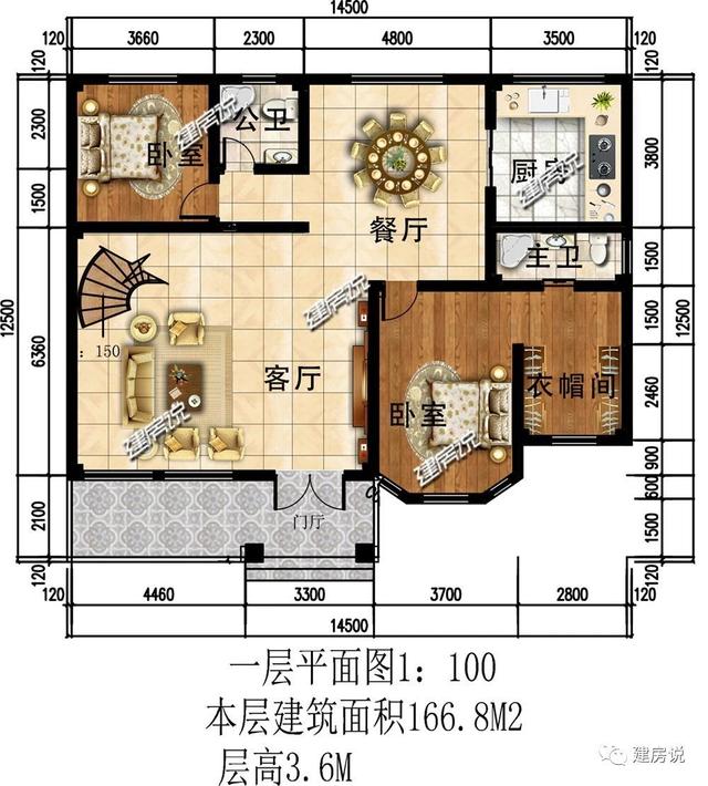 三層歐式別墅設(shè)計圖，給您獨一無二的視覺體驗。