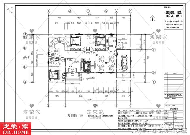 實拍豪華別墅設(shè)計圖，外觀高端，格局精細(xì)，您還在等什么？