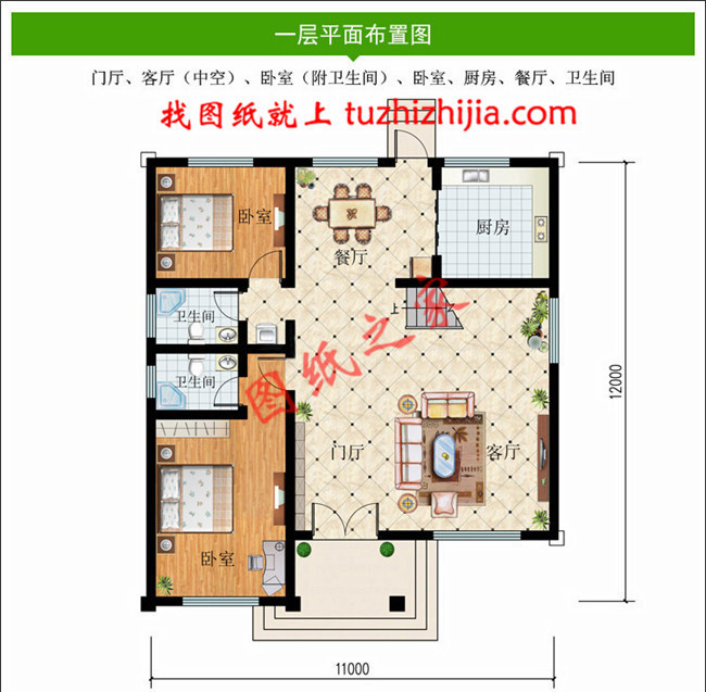 2層半農(nóng)村別墅房屋圖片大全，自建房設(shè)計(jì)圖精選