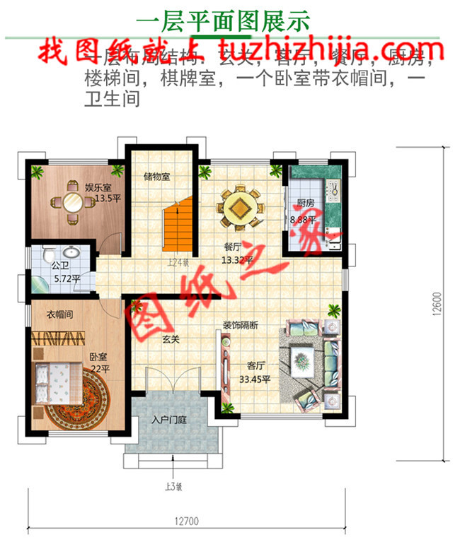 造價(jià)50萬(wàn)左右農(nóng)村三層別墅，高端大氣上檔次，全村最漂亮！