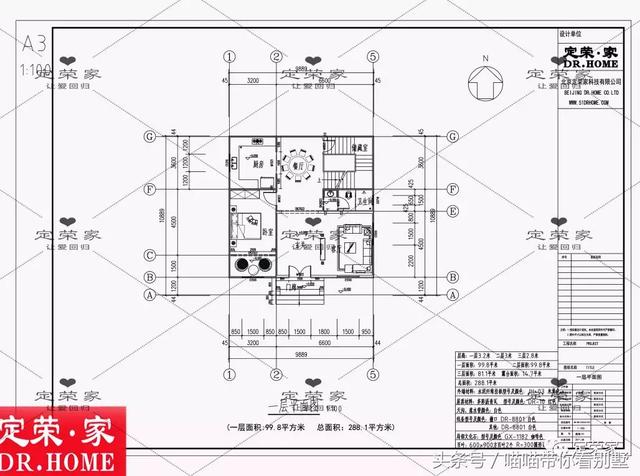 三層別墅設(shè)計圖，多臥室，人丁興旺也不怕，可以滿足你的需求